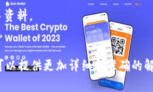 特派这个词在不同的语境中可能有不同的意思。如果您是指