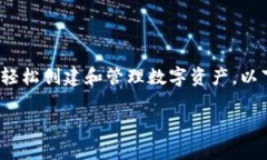 特派（Token Factory）是一种重要的工具或服务，通