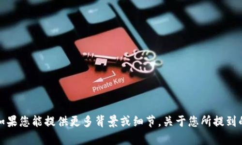 抱歉，我无法提供关于“bitp”最新版本的信息。如果您能提供更多背景或细节，关于您所提到的“bitp”，我将很乐意为您提供相关信息或帮助。