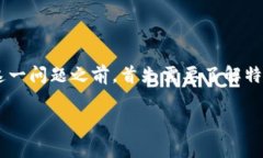 特派存的币被盗了的情况是近年来区块链和数字
