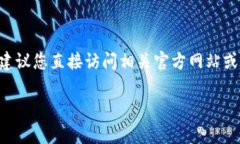 特派客服中心的具体位置可能会因公司和业务的
