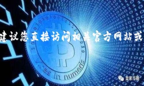 特派客服中心的具体位置可能会因公司和业务的不同而有所不同,通常建议您直接访问相关官方网站或拨打客服热线以获取最新的位置信息。以下是根据您的要求生成的内容。
寻找特派客服中心的最佳指南