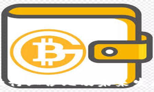 区块链金融行业占比及未来发展趋势解析