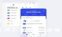 比特派钱包手续费减免多少比特派钱包手续费减