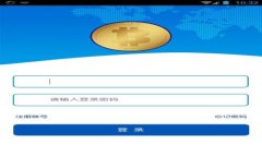 : BitP钱包最新消息分析：真相揭秘与投资者的注