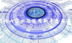 特派下载图片的具体步骤和方法会因用户下载的