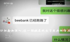 区块链游戏的发展是近年来一个备受关注的话题