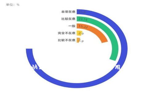 特派官方最新APP下载安装是当前用户最关心的话题之一,尤其是在移动互联网发展迅速的背景下,如何快速、便捷地获得最新应用程序成了众多用户的日常需求。本文将详细探讨特派的最新官方APP,并为用户提供全面的下载安装指南。
: 特派官方最新APP下载安装指南