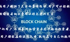 bp/bp特派钱包, 特派钱包下载, 官方网站, 加密货币