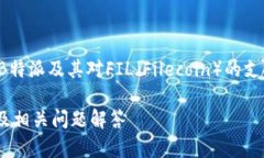 在这里，我将为您提供一个关于B特派及其对FIL（
