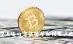    比特派安卓版最新版本更新及其功能介绍  /