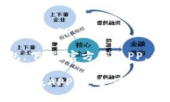 特派钱包下载官方版app关键词：特派钱包，下载