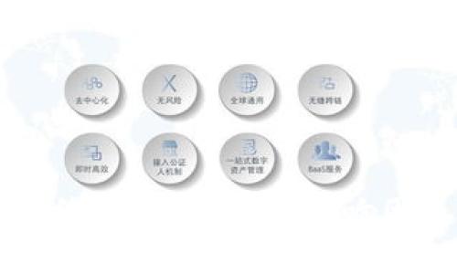 区块链游戏手续费解析:费用、影响因素与支付方式