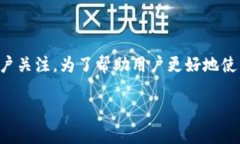 特派是近年来在手机和科技领域迅速发展起来的