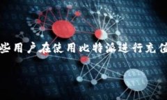 比特派是一款广受用户欢迎的数字货币钱包，允