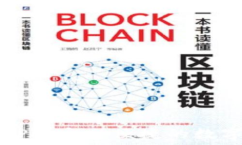   
BitP钱包官网APP：安全便捷的数字资产管理工具