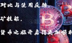   一文详解：如何找到 B 特派的挖矿地址？ /  g