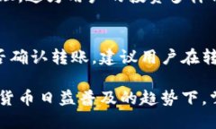   比特派刀锋密码账户详解：如何安全管理您的数