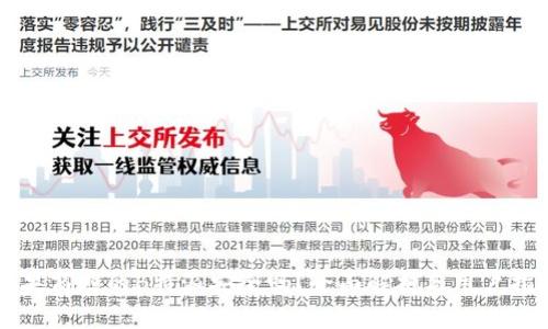 苹果商店的B特派安全吗?全面解析与用户指南