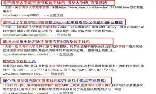 特派钱被盗是近年来随着数字支付和互联网金融的发展而引发的热门话题之一。这一事件反映了在信息技术高度发展的今天,网络金融交易安全面临的严峻挑战。本文将对特派钱被盗的事件背景、取款方式、安全隐患、如何避免此类事件及应对措施等进行详细探讨。
特派钱被盗事件解析及安全防范