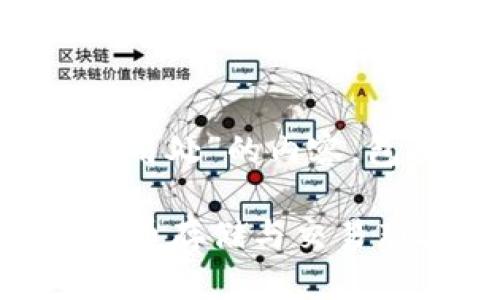 以下是关于“bitp钱包有什么用处”的内容,包括、相关关键词和详细介绍。
BitP钱包的用途详解:数字货币存储与交易新选择