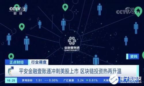 思考一个符合大众和 和5个相关的关键词

区块链游戏刷爆朋友圈是真的吗？揭秘2023年区块链游戏的现状与未来
区块链游戏, NFT游戏, 数字货币, 游戏赚钱, 虚拟资产/guanjianci

引言
在过去的几年里，区块链游戏逐渐走进大众的视野，成为许多玩家和投资者关注的热点话题。无论是在社交媒体上还是人际之间，似乎总有人在讨论某个新出炉的NFT游戏，或者放出自己用游戏赚取的数字货币。但这些信息的真实性如何？这些所谓的“刷爆朋友圈”的区块链游戏，是否真的如表面上看起来那么美好？本文将深入探讨2023年区块链游戏的现状与未来，帮助大家更好地理解这个新兴领域。

区块链游戏的定义与发展历程
区块链游戏是基于区块链技术开发的游戏，它通过去中心化的方式管理游戏中的资产，确保游戏道具和角色的真实性和唯一性。最早的区块链游戏可以追溯到2017年，随着以太坊的普及，一系列以 NFT（非同质化代币）为基础的游戏应运而生，比如《CryptoKitties》。这些游戏允许玩家通过区块链交换或购买虚拟资产，吸引了大量用户的眼球。

进入2021年，随着各种新的数字货币和区块链项目的推出，区块链游戏迎来了快速发展，许多项目通过发放代币作为奖励，形成了“玩赚”的生态，形成引发了投资热潮。然而，市场的快速变化和技术的不成熟，让一些项目面对泡沫破裂的风险，这也导致了部分用户的不满和流失。

为什么区块链游戏会刷爆朋友圈？
有多个因素推动了区块链游戏在社交媒体上的热度上升。首先，区块链游戏的核心在于玩家可以通过游戏获得真实的经济回报。许多项目通过发放数字货币作为奖励，增强了用户的参与动力。对于普通玩家来说，这种“边玩边赚”的体验是难以抵抗的，这让他们在朋友圈、微博等社交平台上分享自己的游戏成果，进而吸引更多人加入。

其次，随着各大投资机构的重视，许多知名品牌开始布局NFT游戏和虚拟资产市场。例如，某些大型游戏公司与区块链技术公司合作推出新游，由于品牌效应，这些游戏往往能迅速获得关注和热度。

区块链游戏的真实情况与风险
尽管区块链游戏吸引了众多玩家的眼球，但其背后的真实情况往往并不那么美好。许多游戏仅仅是“概念美”，而其实际操作却存在诸多问题。例如，不少区块链游戏的用户体验并不佳，复杂的操作界面和较长的学习曲线让新人玩家望而却步。此外，技术的不稳定性导致游戏服务器容易出现问题，影响玩家的游戏体验。

此外，市场上充斥着各种“快速致富”的骗局。一些项目团队技术水平较低甚至没有开发能力，粗制滥造的游戏让玩家面临巨大的风险。一旦项目失败，玩家不仅会失去游戏中的虚拟资产，甚至可能面临虚拟资产的法律问题。

如何选择一款靠谱的区块链游戏？
尽管存在诸多风险，但也并非所有的区块链游戏都是骗局，玩家仍可以通过以下几个方面来选择靠谱的游戏。首先，关注游戏的开发团队与背景。具备一定知名度和可信度的团队，往往在技术实现和项目运营上更加可靠。可以查看团队成员的过去经历及成功案例，以便做出评估。

其次，建议玩家查阅专业媒体、社区和社交媒体上的评论和反馈。社区的反馈可以提供真实的用户体验，避免被虚假的宣传所误导。此外，参与游戏的测试版本或体验版，选择一些口碑较好的游戏，将有助于加深对游戏的理解。

区块链游戏的未来发展趋势
随着技术的不断成熟，越来越多的区块链游戏开始注重用户体验和经济模型的完善。在未来的几年中，预计会出现更多高质量的游戏作品。同时，监管的加强将为这个市场带来一定的清理，能够去除其中的不良项目，提高行业的整体质量。

另外，随着各大公司的参与以及新游戏机制的推出，NFT游戏可能会融入更多的文化和社会元素，搭建不同形式的社交平台，提升玩家之间的互动和参与感。

可能相关的问题

1. 什么是NFT游戏？
NFT（非同质化代币）是区块链技术的重要组成部分，它使得每个代币都有独特性和不可替代性。在NFT游戏中，玩家可以持有独特的游戏道具、角色或土地，这些虚拟资产都是通过 NFT 来确认真伪和所有权。

NFT游戏的最大特点是实现了玩家对虚拟资产的真正拥有，玩家可以在游戏外部进行交易，甚至通过特殊活动增值。这种经济模型吸引了大量玩家的关注，形成了一种全新的商业生态。

然而，NFT游戏也存在潜在的风险，比如市场行情波动对玩家虚拟资产的影响，或许玩家的经济收益不如预期。因此，在参与时需谨慎对待，做好风险评估。

2. 如何在区块链游戏中赚钱？
在区块链游戏中赚钱的方式主要有几种。首先，最直接的方式就是通过完成游戏任务或活动来获取数字货币奖励。许多游戏会设置丰富的任务体系，鼓励玩家多参与。

其次，通过交易虚拟资产来赚取收益也是一种常见方式。玩家可以将自己在游戏中获得的道具、角色通过市场出售，从中获得利润。这需要玩家具备一定的市场洞察能力，理解哪些资产会增值。

最后，也可以通过投资新游戏项目来获取收益。对于一些新推出的游戏，通常会设定早期投资者激励政策，投资者可在游戏上线后获得更高比例的代币回报，但这种方式的风险较高，需十分谨慎。

3. 区块链游戏是否具有可持续性？
可持续性是区块链游戏发展过程中的一个关键问题。虽然目前市场上有很多游戏迅速崛起，但很多情况下是建立在短期的经济泡沫之上。一些项目可能在推出后很快吸引玩家，但随着市场竞争加剧、用户流失，这些游戏往往面临被淘汰的风险。

要实现可持续发展，游戏团队需要不断游戏机制与用户体验，提高玩家的留存率和活跃度。与此同时，良好的社区建设、合理的经济模型也很重要，可以增强玩家之间的互动和归属感。

4. 如何评估区块链游戏的投资价值？
投资区块链游戏时，首先需评估游戏的项目白皮书，了解其设计理念、经济模型和市场定位等。项目白皮书通常会提供游戏的背景、团队信息、代币释放机制等核心信息，是评估其投资价值的重要依据。

其次，关注社区反响和互动情况。一个活跃的社区能够促使游戏更好地发展，提高其价值。此外，游戏是否有良好的用户界面、丰富的内容和可玩性也是影响其长远发展的关键因素。

最后，需持续关注市场趋势和行业动态，合理评估自身的风险承受能力，制定相应的投资策略，不盲目追逐热潮，坚持根据实际情况做出决策。

5. 如何安全地参与区块链游戏？
在参与区块链游戏时，首先需选择可信的平台或游戏，在做足功课的情况下再进行投资，确保参与的项目是合法、透明的。同时，需了解游戏的玩法和规则，避免无谓损失。

其次，使用专业的钱包来管理个人资产，并设定强密码，确保资产安全。此外，定期备份和更新安全设置，不与不明渠道分享个人信息，防止被恶意攻击。

最后，不要盲目跟风参与某个项目，理性评估自己的投资规模，控制风险。同时，可以利用社交媒体和论坛来获取相关反馈，了解其他用户的建议。 

总之，区块链游戏作为一个新兴领域，充满了机遇和挑战，需要玩家理性对待，谨慎参与。