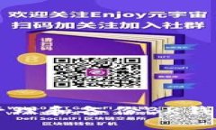如何安全管理和备份BK钱包中的照片