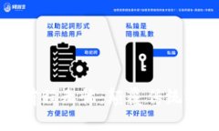 区块链游戏前程无忧：颠覆传统游戏的新未来
