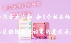 思考一个符合大众和 和5个相关的关键词金融行业
