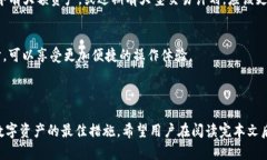 如何解决比特派账户余额变零的问题？比特派,