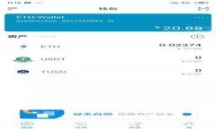 区块链金融中的典型应用详解