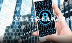 特派钱包是一种越来越受欢迎的数字资产存储工