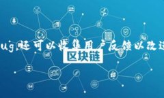 特派iOS测试版是一个让用户提前体验新功能和改