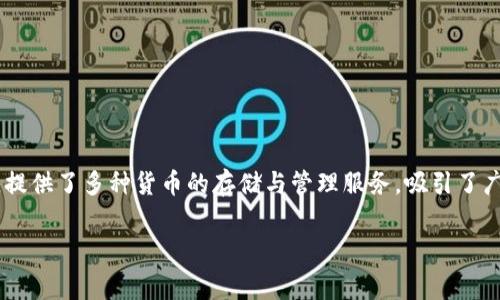 特派钱包免费版下载安装是许多用户在寻找方便、安全的数字钱包时的热门话题。特派钱包作为一款新兴的数字钱包应用,提供了多种货币的存储与管理服务,吸引了广大用户的注意。本文将详细介绍如何下载安装特派钱包免费版,以及它的主要功能、优势、常见问题解答和用户评价等内容。
特派钱包免费版下载安装全攻略