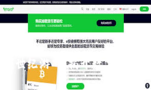 区块链创世纪游戏：揭开数字资产的新篇章