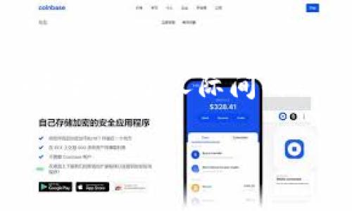特派是近年来在中国电商市场越来越受到关注的一种新型商品，许多人对它的销售方式和市场潜力产生了浓厚的兴趣。下面，我们将详细探讨特派的销售策略以及相关的市场动态。

特派通常指代一些特定的商品或服务，它们可能是独特的、稀缺的或者具有市场竞争优势的产品。适当地销售和营销这些商品不仅能够吸引消费者的眼球，而且还能够提升品牌的价值和影响力。

在讨论特派的销售时，我们首先需要了解几个关键点，包括目标市场、销售渠道、价格策略和营销策略。

### 一、目标市场

要成功销售特派，首先需要明确目标市场。目标市场的选择通常会受到多个因素的影响，包括消费者的年龄、爱好、地理位置和消费习惯等。对于特派的消费者而言，他们往往追求个性化和高品质的产品，因此，在选定目标市场时，需要考虑到这些消费者的需求和偏好。

在实际操作中，通过市场调研来识别目标用户的特征和需求是至关重要的。可以通过问卷调查、访谈等方式收集消费者的反馈，了解他们对特定产品的看法和需求，从而有效制定目标市场策略。

### 二、销售渠道

选择合适的销售渠道也是销售特派成功的关键要素之一。如今，随着电商的迅速发展，线上销售渠道逐渐成为主流。通过搭建品牌官网、开设电商平台店铺（如淘宝、京东等）、以及利用社交媒体等进行产品推广和销售，都是行之有效的方式。

此外，线下渠道也不容忽视。许多消费者在购买前喜欢亲自体验产品，因此，实体店铺的布局、与消费者的互动、以及活动促销都能够有效提升特派的销售概率。社群营销、联名活动等策略也可以增强消费者的参与感，使他们在购买过程中感到更有价值。

### 三、价格策略

对于任何一种商品来说，价格策略都是重要的考量因素。价格太高会让消费者却步，价格太低则可能影响产品的品牌形象。在设定价格时，可以采用市场调研、竞争分析等手段来确定最优的价格区间。

此外，价格策略的灵活性也很关键。例如，设置初期促销、套餐优惠等能够吸引消费者并提高购买意愿。通过分析消费者对于价格的敏感度，可以不断调整策略，获得最好的销售效果。

### 四、营销策略

在推广特派的过程中，合理的营销策略可以显著提升品牌的知名度和美誉度。如今，内容营销、体验营销和社交营销等多种方法层出不穷，可以根据品牌定位和目标用户的特点选择合适的方式。

通过社交媒体、短视频平台等新兴渠道进行推广，能够更好地吸引年轻消费者群体。精准的定位和创意的内容可以让特派在激烈的市场竞争中脱颖而出。此外，通过用户生成内容（UGC）和口碑传播，可以形成良好的品牌推广效应。

### 可能相关的问题和详细解答

#### 1. 特派和其他常规商品的不同之处是什么？

特派与常规商品最大的不同在于其独特性和稀缺性。常规商品通常是在市场上广泛流通、供应充足的商品，而特派则强调个性化、定制化以及特殊的市场需求。常规商品往往具有固定的消费者基础，价格竞争较为激烈，而特派则允许商家在定价上更具灵活性，同时也可以通过独特的销售策略扩大市场份额。

此外，作为一种品牌或产品的代表，特派往往会有更高的附加值。这也使得特派在市场推广中更容易获得消费者的心理认同与支持。透明的品牌故事，可以让消费者更容易接受产品的价值。在消费者与品牌之间建立更深层次的情感联系时，特派的销售往往能够实现更高的利润率。

#### 2. 如何进行有效的市场调研以选择合适的目标人群？

进行有效的市场调研以选择合适的目标人群，关键在于制定合适的调研计划。首先，可以选择定量与定性相结合的调研方式。通过问卷调查、在线调查等定量方式获取大量数据，并结合深度访谈等定性方式，获取更深入的用户需求和市场趋势的信息。

其次，在调研过程中，需要明确调研的目的和目标人群，建议针对消费者的购买行为、消费心理、以及对特定产品的接受度进行深入了解。此外，在社交媒体和用户论坛中分析用户反馈、评论和行为，也能为市场调研提供重要参考。

最重要的是，要确保调研数据的真实性和代表性，避免局限于小众群体的意见。同时，定期更新和回顾调研数据，以便及时调整营销和销售策略，以适应快速变化的市场需求。

#### 3. 有哪些有效的线上营销渠道可以推广特派？

在进行线上营销时，很多渠道和策略可以选择来推广特派。首先，搭建品牌官网是基础，通过（搜索引擎）提升网站的曝光率，吸引自然流量，实现转化。

其次，社交媒体（如抖音、微博、微信等）是一个高效的营销渠道。通过发布引人入胜的内容、进行互动和参与热点话题，可以吸引大量关注者，并促使他们转发和分享，从而扩大消费者群体。

此外，电子邮件营销也是一种有效的手段。通过定期发送产品信息、优惠活动、以及有针对性的内容，能够帮助提高消费者的参与度和购买欲望。可以通过CRM（客户关系管理）系统，分析客户的购买历史和偏好，从而更好地制定个性化的营销策略。

最后，利用线上广告（如PPC广告）进行精准投放，可以让特派在目标受众中获得更高的曝光率。根据用户的浏览历史、兴趣标签等，精准设定广告受众，让营销成本更具效益。

#### 4. 如何制定合理的定价策略提升销售额？

制定合理的定价策略是提升特派销售额的关键。首先，可以通过市场调研分析竞争对手的定价，以及消费者对价格的敏感程度，确定定价区间。同时，可以根据特派的独特性和附加值，提高其价格定位，以突出市场竞争优势。

其次，可以采取和客户互动的方式来制定定价策略。例如，在推出新产品时进行价格试验，通过优惠券、折扣等活动吸引消费者，观察他们的反应，从而调整价格。对比正常销售和促销活动时候的销售业绩，来评估定价策略的效果。

此外，采用分层定价策略也是提高消费意愿的有效方式。针对不同消费层次的用户，推出系列产品并区分价格，可以吸引更多的消费者，提升整体销售额。例如，这样的策略可以将特派的产品分为高端系列和标准系列，让不同需求的消费者都能找到合适的选择。

#### 5. 营销活动中如何利用消费者的参与感提升销量？

在营销活动中，消费者的参与感是影响销量的重要因素。为此，可以通过多个方式让消费者参与到产品的推广和销售中。

首先，可以通过用户生成内容（UGC）来增加消费者的参与度。鼓励消费者分享他们使用特派的体验、评价与分享，形成良好的口碑传播。这也是一种免费的营销手段，可以大幅降低营销成本，提升品牌的真实感。

其次，可以定期举办线上活动或线下体验会，邀请消费者参与。通过互动游戏、抽奖活动等环节，不仅增强了消费者的参与感，还能加深他们对品牌的印象。

再次，通过社交媒体开展话题讨论和互动，利用热点吸引消费者参与讨论，并适时推出专属活动，以此增进消费者的粘性和忠诚度。

最后，考虑搭建用户社区，提供在线讨论、分享及支持的环境，让消费者能在其中找到归属感。这种方式不仅维护与客户的持续关系，也为硬性销售搭建了人际间的信任桥梁。

以上是对于特派销售信息的详细探讨，以及相关问题的解答。希望能够对您在特派行业中的发展和决策有所帮助。