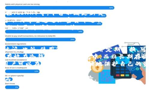 b特派是一个支持多种加密货币交易的平台，用户可以在该平台上进行各种资产的兑换，包括将USDT（通常用“u”表示）转换为以太坊（ETH）。以下是如何在b特派上将USDT换成ETH的步骤，以及相关的详细信息。

步骤一：注册并登录你的b特派账户
首先，你需要在b特派平台注册一个账户。如果你已经注册了账号，直接登录即可。注册时，务必使用一个有效的电子邮件地址，并设置一个安全的密码以保护你的账户安全。

步骤二：确保你的账户中有USDT
在兑换之前，请确保你的b特派账户中有足够的USDT余额。如果你的账户中没有USDT，你需要先通过充值或交易购买USDT。可以通过其它加密货币或法定货币进行购买。

步骤三：导航至交易页面
在登录后，导航至“交易”或“市场”的页面。b特派通常会提供一个简单易用的交易界面，用户可以选择不同的交易对。在这里，你需要选择USDT/ETH的交易对。

步骤四：输入兑换数量
在交易界面中，输入你希望兑换的USDT数量。b特派会实时显示你可以获得的ETH数量。在确认无误后，继续下一步。

步骤五：确认交易
在确认页面，你会看到交易的详细信息，包括将要支付的USDT数量、预期获得的ETH数量，以及交易手续费。若所有信息正确，点击“确认”以完成交易。请注意，交易完成后，所获得的ETH将会直接进入你的b特派账户。

步骤六：查看和管理你的ETH资产
交易完成后，你可以在你的账户中查看到新获得的ETH。你可以选择将这些ETH存放在b特派中，或者转账至其他钱包进行保存。

总结
在b特派上将USDT转换为ETH的流程十分简单。通过以上步骤，你可以快速完成兑换，享受加密货币交易的乐趣。同时，建议用户在交易之前，先了解相关的市场行情以及交易费用，以免造成不必要的损失。

可能相关的问题

1. b特派的交易手续费是如何计算的？
b特派在交易过程中会收取一定的手续费，具体费用取决于多个因素，包括但不限于交易对、市场流动性、用户的VIP等级等。一般而言，手续费会在你确认交易前显示在交易确认页面，用户可以在决定交易之前查看相关的信息。
手续费通常有两种模式：固定费用和百分比手续费。某些交易可能会根据交易量的大小，提供不同的费率折扣。此外，b特派还可能为高成交量的用户提供更低的交易手续费，以吸引大额交易者。
了解手续费结构后，可以帮助用户在进行交易时做出明智的决策。对于频繁交易的用户，选择手续费较低的平台将能够节省不少成本。

2. 为什么选择在b特派进行USDT兑换ETH？
选择在b特派兑换USDT为ETH有多种原因。首先，b特派作为一个成熟的平台，提供用户友好的界面和简单的交易流程，使得即使是新手用户也能轻松上手。其次，b特派支持多币种交易，用户能够在同一平台内进行不同资产的自由兑换，提高了交易的便捷性。
此外，b特派的安全性也是用户所看重的。该平台采用多种安全措施以保障用户资产的安全，包括双重身份验证、冷存储和定期的安全审计等。对于用户来说，资金的安全是进行交易的前提，而b特派给予了这些保障。
最后，b特派通常会推出一定的优惠活动，例如交易手续费折扣、奖励机制等，这些都能进一步提升用户的交易体验和收益。

3. 如何提高在b特派的交易效率？
提高在b特派的交易效率，首先要确保你的账户信息是最新的，这包括验证身份信息、绑定银行卡等，以减少交易时的延误。其次，熟悉平台的交易界面和各项功能是提升交易效率的重要一环。了解不同的交易模式，如市价单、限价单，能够帮助用户在不同市场环境下选择最佳的交易策略。
另外，使用止损和止盈功能，可以帮助用户在高波动市场中有效控制风险，确保不因市场瞬息万变而造成重大损失。此外，定期观察市场动态和相关的新闻，可以帮助你做出更为精准的交易决策。
最后，做好资金管理，合理配置资产，避免因投入过大或盲目追涨杀跌而导致的损失。在平台内熟练操作后，提高交易效率自然会水到渠成。

4. b特派支持哪些其他的加密货币交易？
除了USDT和ETH，b特派平台上还支持多种加密货币的交易，包括但不限于比特币（BTC）、莱特币（LTC）、瑞波币（XRP）、链链接（LINK）等。平台不断更新交易对，增加新的加密货币列表，以满足用户多样化的需求。
同时，b特派还为用户提供了上币的最新资讯，用户能够及早了解到哪些新币种将会在平台上上线，从而把握投资机会。对于任何希望通过加密货币进行投资的用户来说，丰富的交易选择是进行多样化投资的基础。
此外，平台还会提供教育内容和市场分析，帮助用户更好地理解加密货币市场动态，以及走势分析等，让用户能够在交易中做出更为明智的决策。

5. 如何保障在b特派交易的资金安全？
保障在b特派交易的资金安全，用户应采取多种措施。首先，要开启账户的双重身份验证，这能够有效防止他人未经授权的访问。此外，使用复杂的密码，并定期更换，可以为账户提供额外的保护层。请避免使用简单的密码以及与其他网站相同的密码。
另外，定期检查自己的账户活动记录，如果发现任何异常交易，应立即联系b特派客服进行处理。同时，建议用户将大额资金存放在冷钱包或硬件钱包中，而非长期存放在交易所。这是因为尽管b特派采取多种安全措施，但交易所本身仍存在风险。
最后，增强安全意识，定期不会点击来历不明的链接或下载陌生的软件，这些行为容易导致账户信息泄露。通过这些措施，用户可以在交易过程中更好地保护自己的资金安全。

以上是关于如何在b特派将USDT转换为ETH的详细步骤及常见问题的解答。希望这些信息能够帮助你顺利完成交易，并提高你在b特派上的交易体验。