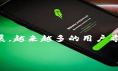 特派兑换TRX（Tron）是一个相对热门的话题，尤其