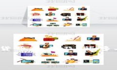 特派钱包护盾管理是一种在数字钱包管理中越来