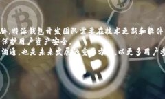 特派钱包不开源是一个与数字货币和区块链技术