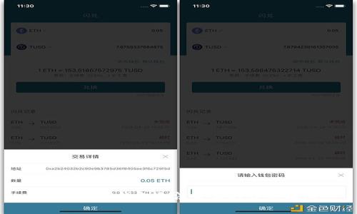 解决BitP钱包无法交易的详细指南
