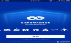 特派供应链招聘信息是一个备受关注的话题，特