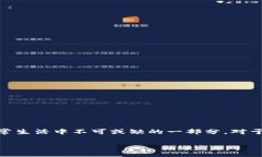 特派钱包是一款专注于数字资产管理和支付的电