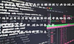    如何解决b特派闪退钱包不见了的问题  /  guan