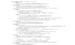 金融资产交易所的区块链：未来金融的变革之路