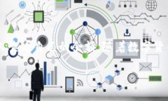 特派钱包是目前较为流行的一款数字钱包应用程