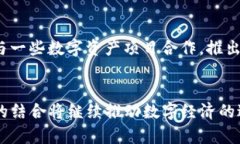 BK钱包在马蹄链上运行的意思是指该钱包支持在马