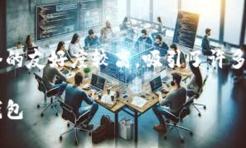 比特派钱包银行卡怎么充值这个的友好度较高，吸引了许多用户的关注。下面是拟定的内容：

如何通过银行卡充值到比特派钱包