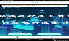 香港区块链金融公司排行榜最新关键词：区块链