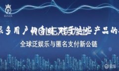 特派钱包 和 钥匙串 是当前市场上常见的产品，